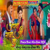 Apna Raja Ji Ke Dilwa Pawan Singh Shilpi Raj New Song Jhan Hard Vibration Bass Mix Dileep BaBu Hi TeCh 
